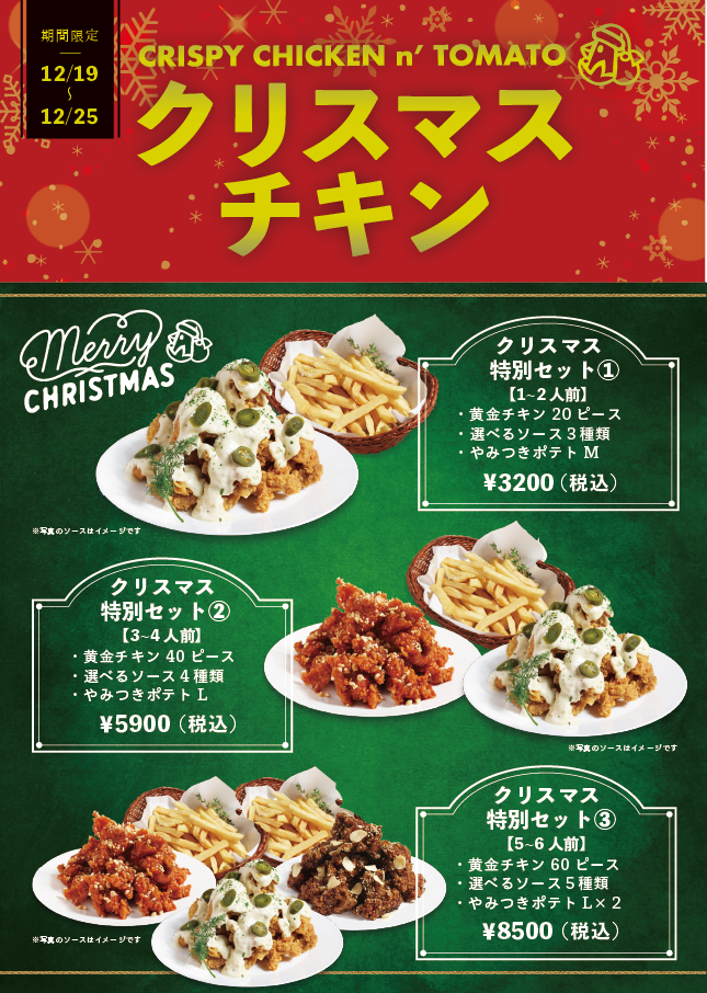 飲食店ポスター Zicco Work