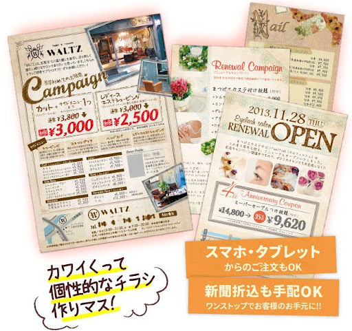 イメージ