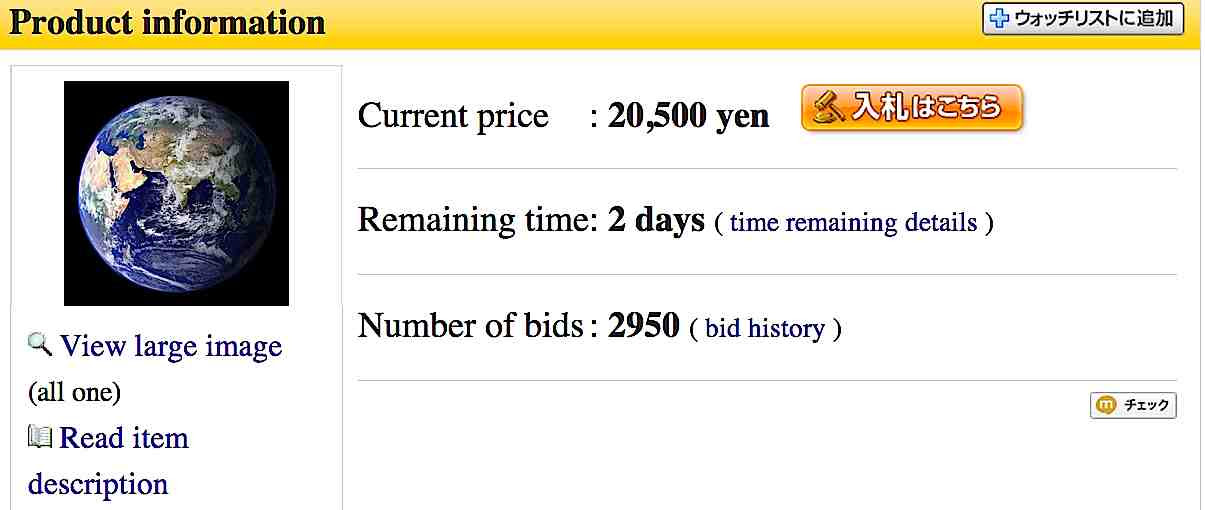 Japanese Yahoo Auction of The Earth!