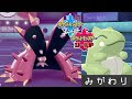 みがわり サンムーン 342181