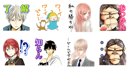 Line無料スタンプ 白泉社 Lineマンガ コラボスタンプ
