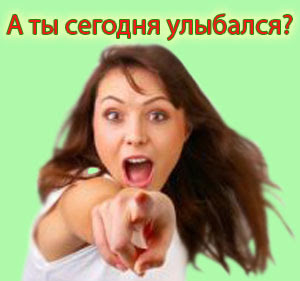 Картинки по запросу смехотерапия.
