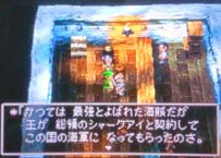 ドラクエ7プレイ日記57回目 コスタール城 ホビット族の洞くつ ドラクエブログ