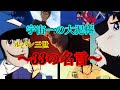 √完了しました！ かっこいい ルパン 三世 名言 画像 558957