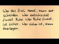Zitat Ruhe