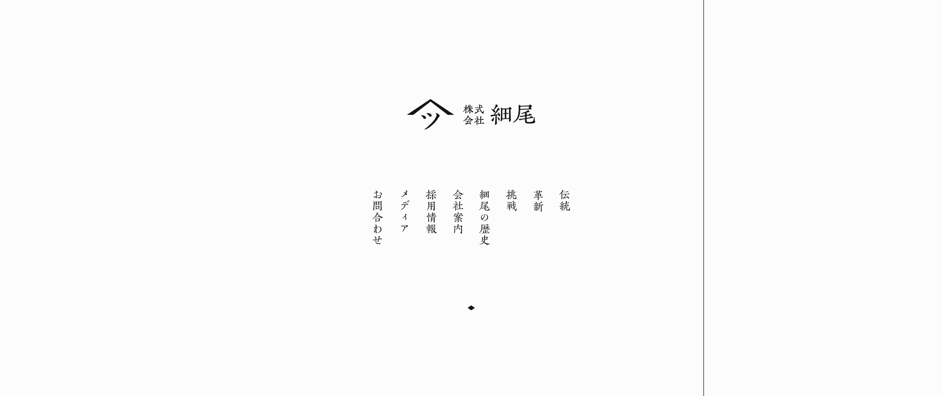 シンプルだけどかっこいい 白と黒でまとめられたwebサイト Mmm モノモードのデザイン エンジニアリング情報メディア