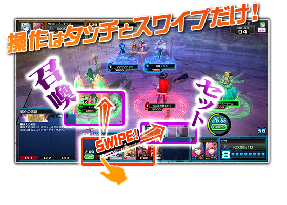 ゲームをはじめよう コード オブ ジョーカー Coj 公式