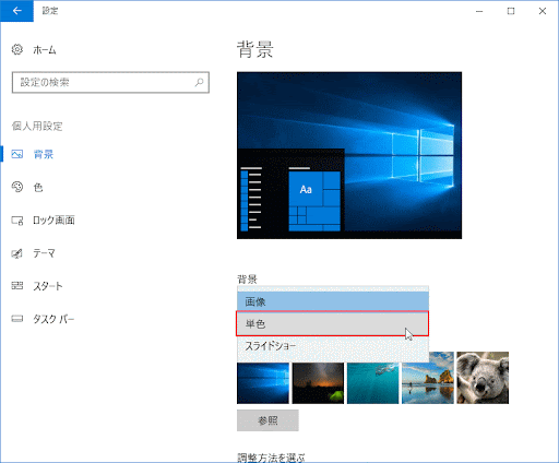 イメージ