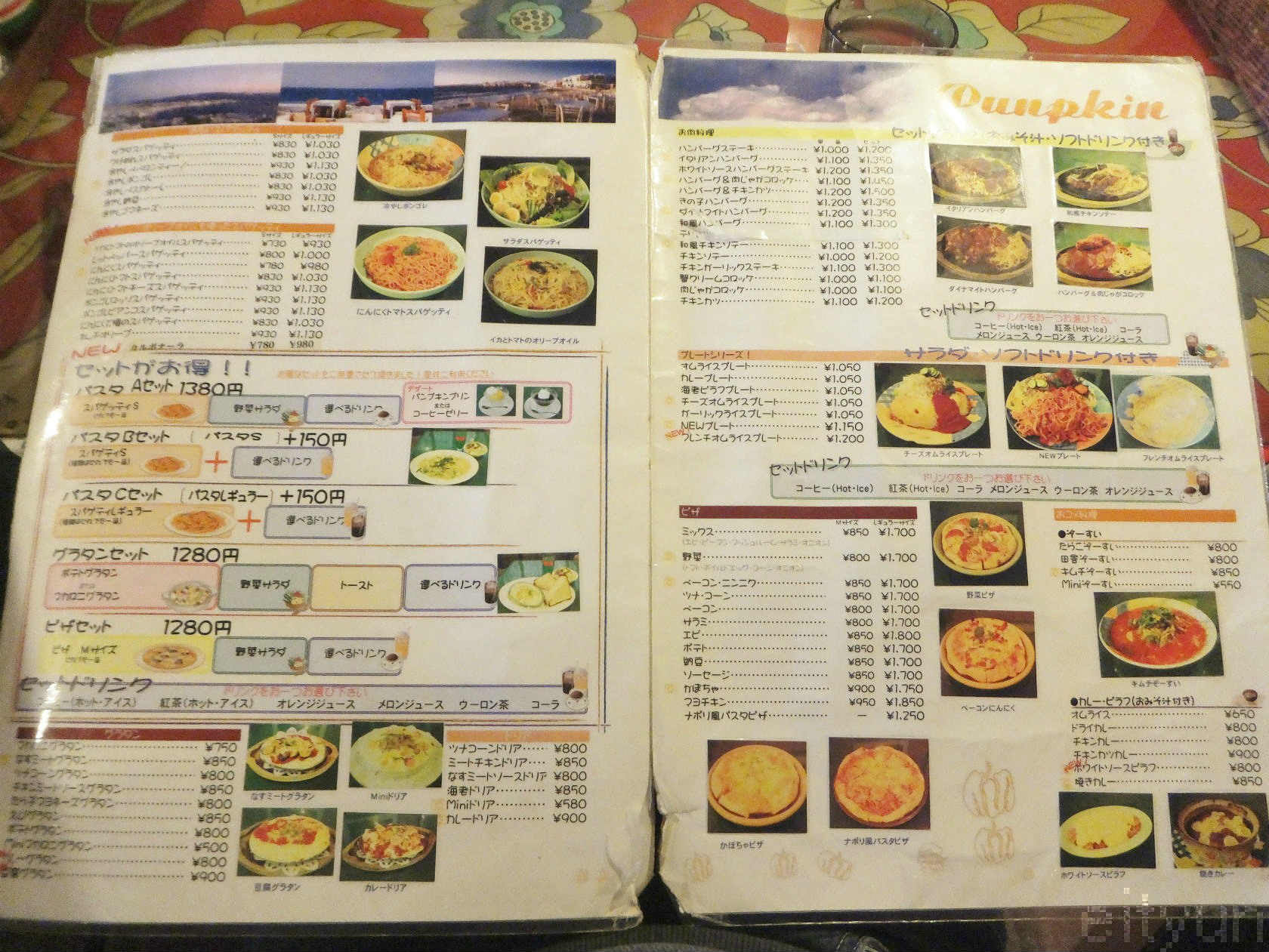 デカ盛り パンプキン 群馬県 前橋市 イタリアントマト Bigハニートースト サラダスパゲティ大盛 日々飽食