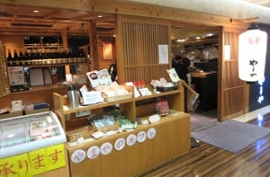 やまや四条烏丸店で本格的な博多もつ鍋をとことん味わう 京都の街日記