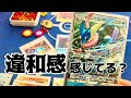 無料ダウンロード ポケモンカード ふしぎなアメ 使い方 329013-ポケモンカード ふしぎなアメ 使い方