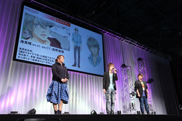 Product Tvアニメ Super Lovers スーパーラヴァーズ 公式サイト 17年1月第二期放送開始予定