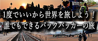 世界地図の検索 国名入りの世界地図画像 白地図