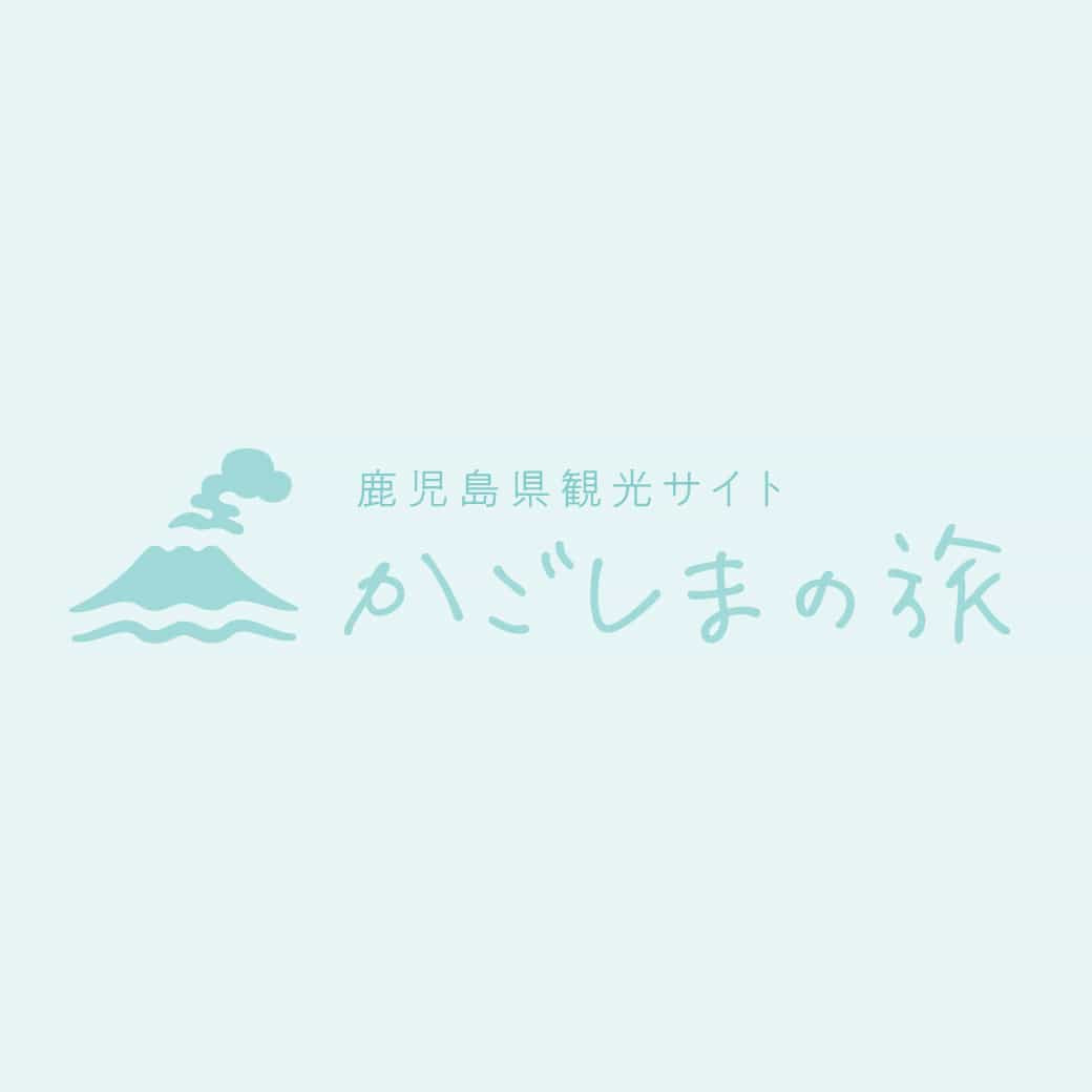 天文館 観光スポット 鹿児島県観光サイト かごしまの旅