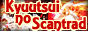 Kyuutsui Group