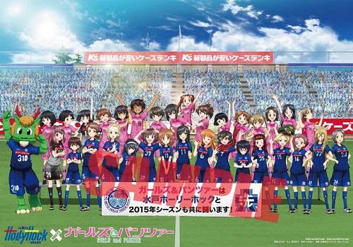 新イラスト グッズを披露 サッカーj2 アニメコラボ アニ サカ 会見レポート ライブドアニュース