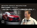 【印刷可能】 国沢 光宏 マツダ 185768-国沢 光宏 マツダ