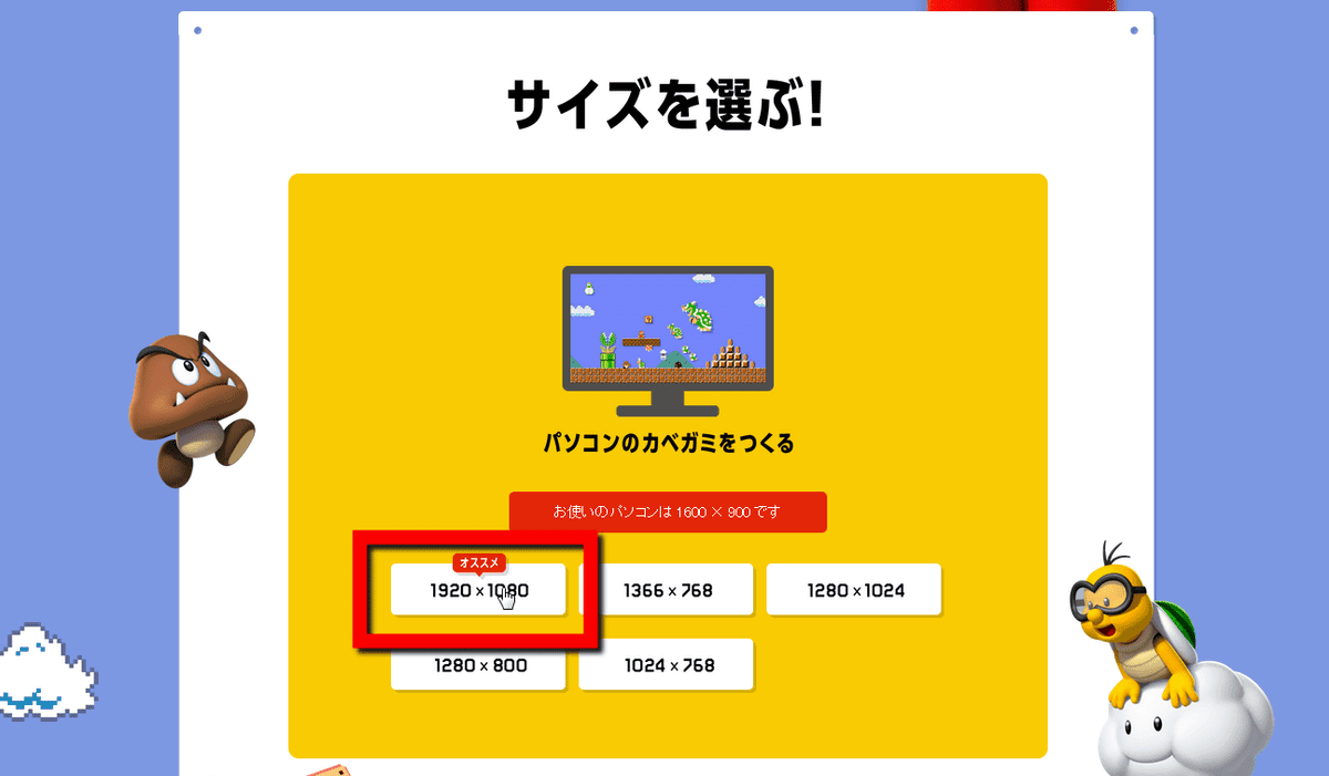無料ダウンロード パソコン 壁紙 サイズ 無料のhd壁紙 Joskabegami