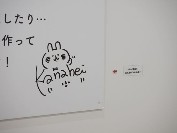 カナヘイの小動物 日本最後の開催 カナヘイのゆるっとタウン 仙台を満喫してきた 1 君に逢えてフォカッチャ