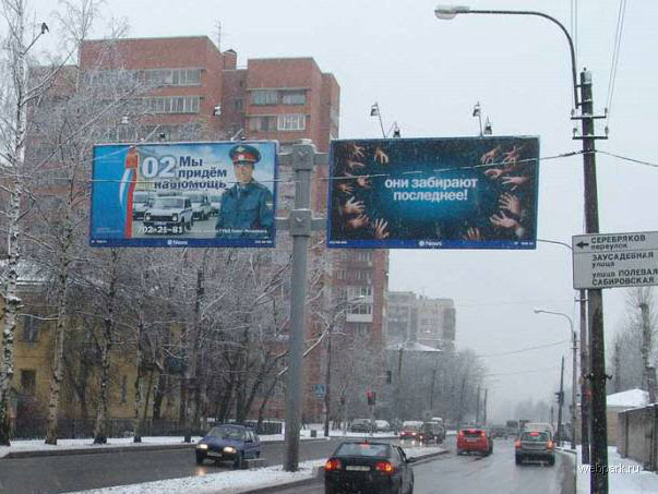 Примеры идиотской и бессмысленной рекламы Примеры идиотской и бессмысленной рекламы