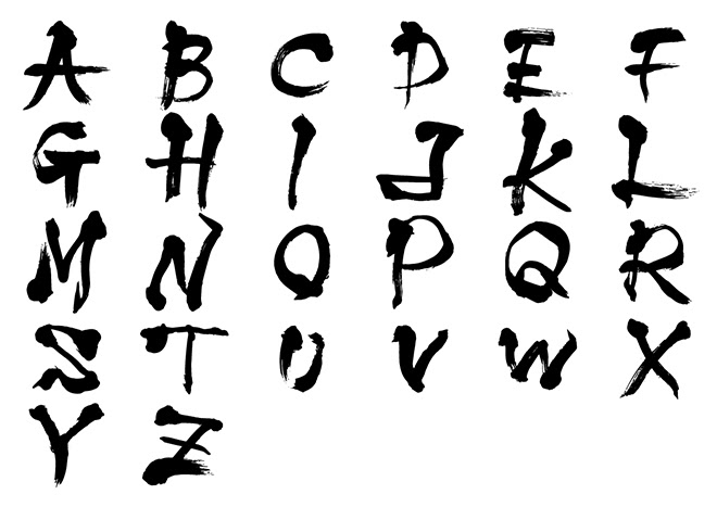 無料筆文字素材 アルファベット フォント No 24のダウンロードページです フリー筆文字素材 無料 ダウンロード ブラッシュストック Brushstock