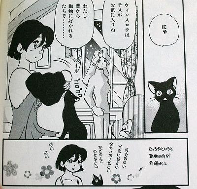 ネコとか唄とかそんなもの