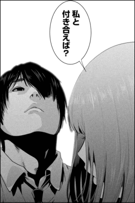 監獄学園 堂々の完結 花ちゃんは永久に不滅です