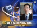 法轮功问题分歧李瑞环江泽民斗不休