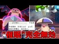 画像をダウンロード やる�� ポケモン 149615-やるき ポ���モン