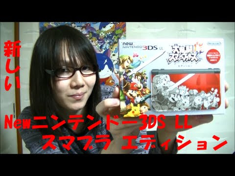 ニンテンドー 3ds ニュー 違い