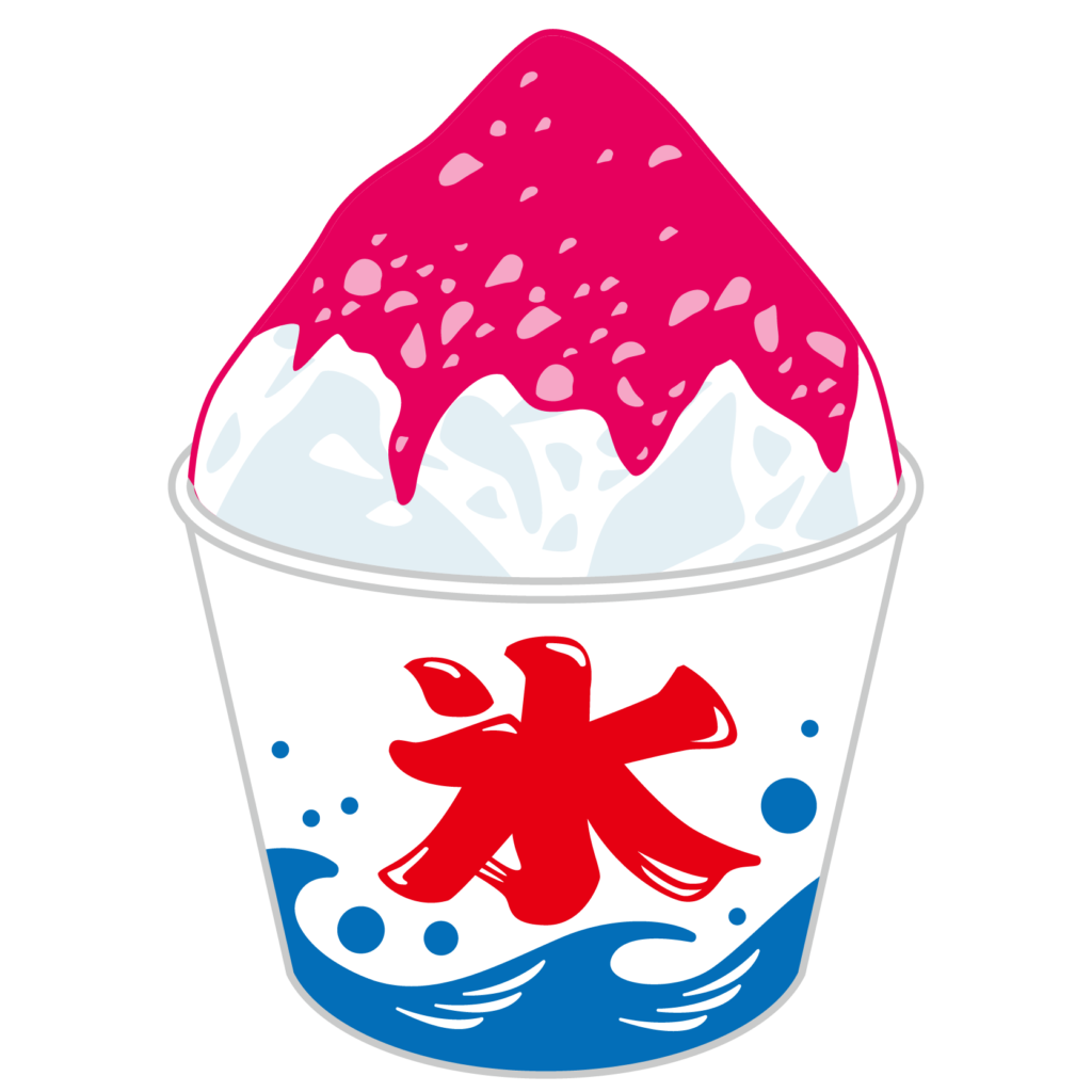 商用フリー 無料イラスト 夏 かき氷 いちご Kakigori 商用ok フリー素材集 ナイスなイラスト