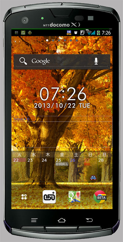 Android壁紙 キユーピーｂｇｍの独り言