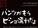 どうでしょうリミックス ダウンロード 水曜どうでしょう名ゼリフ壁紙 No 001 100