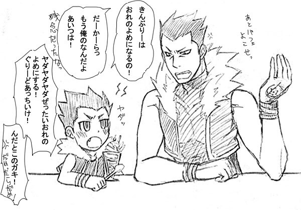 Radwimpsの オーダーメイド 好きだ 拍手返信完了しました 黒猫と白狼さん