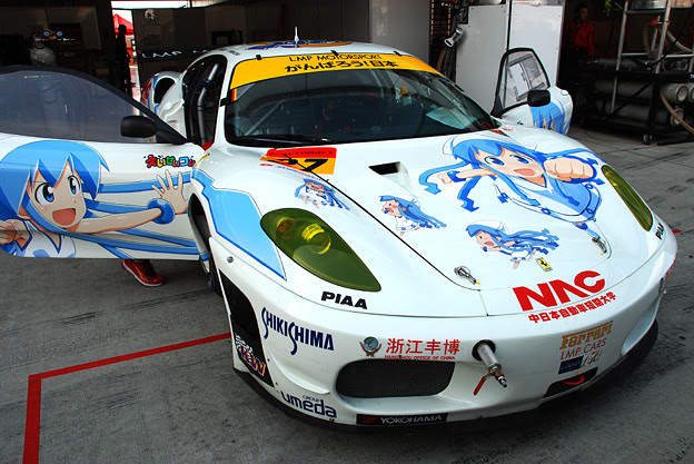 Pacific Nac イカ娘 フェラーリ 写真共有サイト フォト蔵