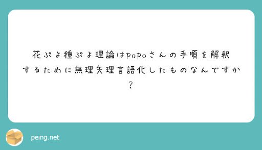 イメージ