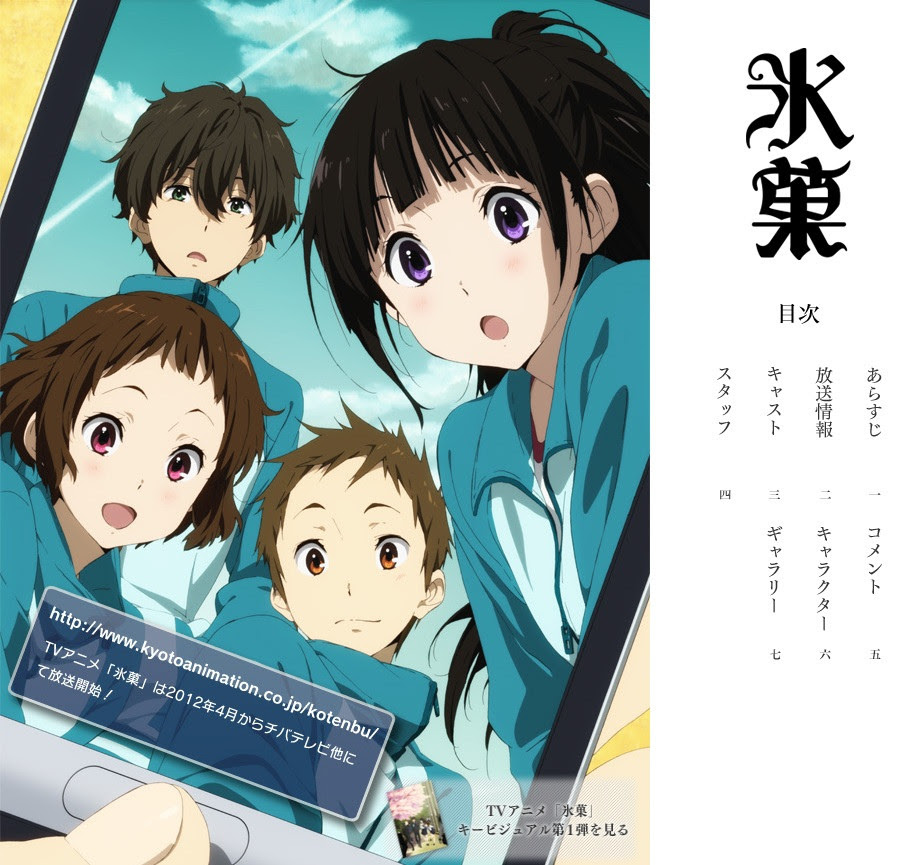 12年4月新番動畫介紹 Merllen0629的創作 巴哈姆特