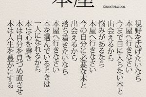 インスタ名言 幸せは日常にあふれている コトバノチカラ
