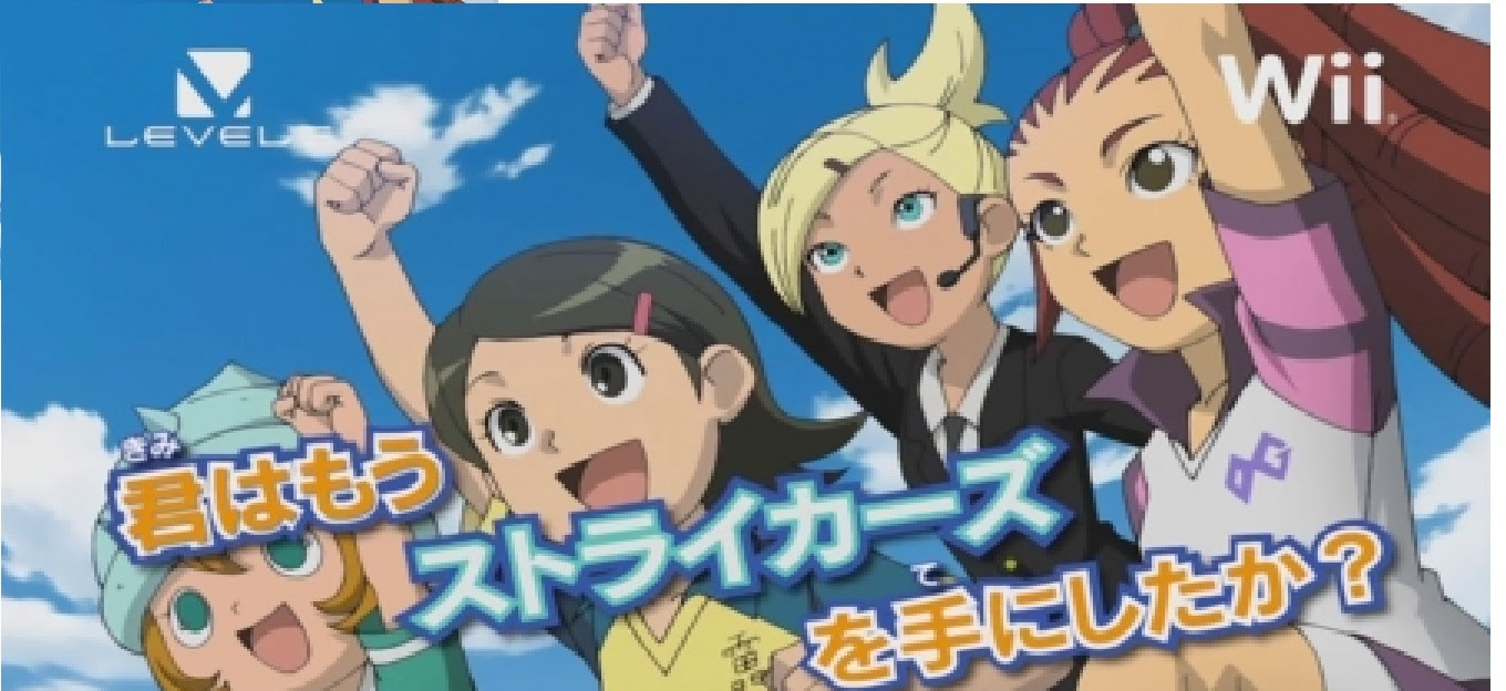 木野秋 Aki Kino Inazuma Eleven Photo Fanpop