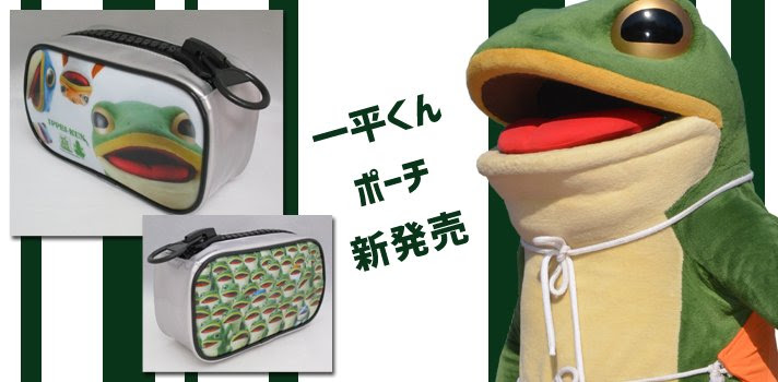 ふみこ Fumiko235 一平くん の検索結果 ツイセーブ