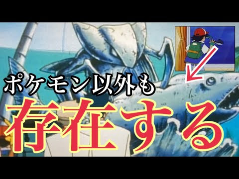 アニメ考察 ダンデvsキバナとか激アツしかないッ ポケモン剣盾 ソニア ガラル地方 Vidoemo Emotional Video Unity