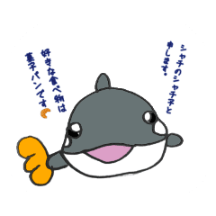 シャチ子とゆかいな仲間たち Lineスタンプ のもちゃん