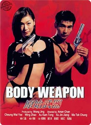 原始武器中国香港人电影在线流媒体baidu-电影 1999