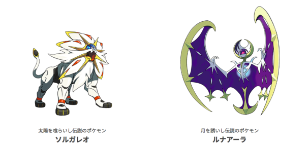 ポケットモンスター サン ムーン ぽけっともんすたー さんむーん とは Kai You キーフレーズ