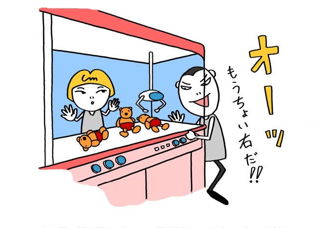 Ufoキャッチャー Papaの家族絵日記