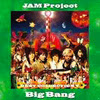 Jam Project Break Out Lyrics