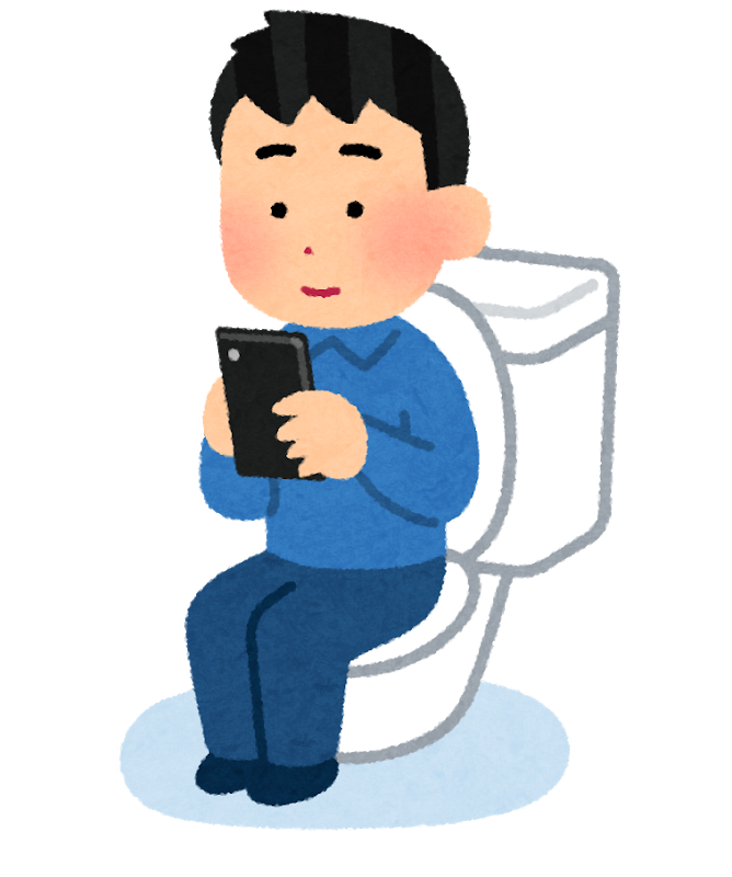 トイレで10秒 体幹トレーニング Free Rom フリーロム 静岡浜松店