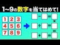 【印刷可能】 おもしろ 算数 プリント 503018-おもしろ 算数 プリント