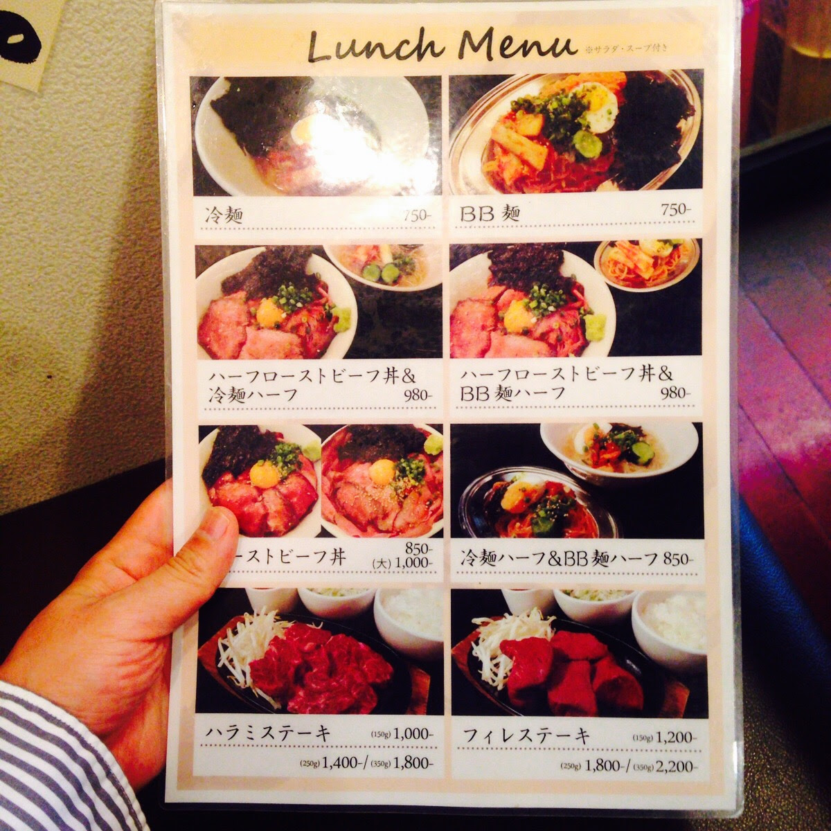 浜松町界隈でランチなら 焼肉ここから のローストビーフ丼が量も多くコスパが高くてオススメ 口コミ レビュー モノログ ものろぐ 人に教えたくなる 毎日の生活が豊かになる情報配信サイト