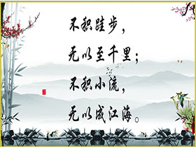 名人名言 读书名言 人生格言 瑞文网名言格言频道